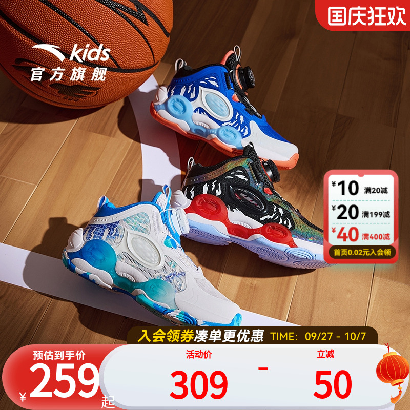 安踏儿童男小童异形篮球鞋2024秋季新款犟弹宝宝运动篮球鞋子官方