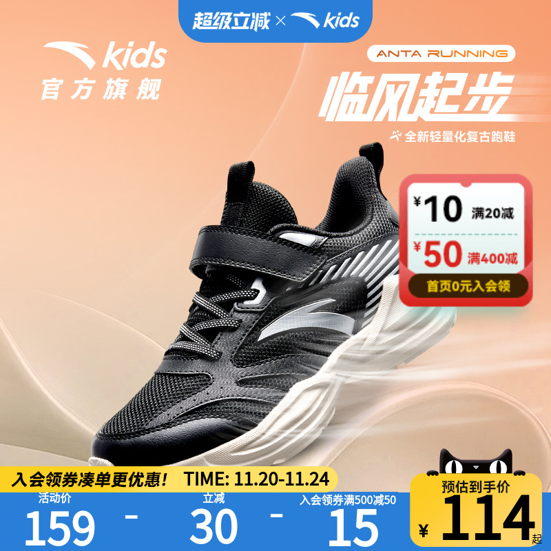 安踏儿童运动鞋男童鞋子2025夏季新款男大童透气跑鞋网眼宝宝鞋子