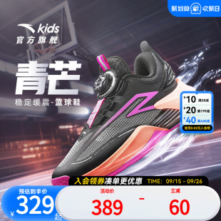 男大童旋鈕扣運動鞋 安踏兒童青芒專業(yè)籃球鞋 2025春季 新款 實戰(zhàn)戰(zhàn)靴