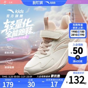 安踏儿童运动鞋女童鞋2025新款女大童学生跑鞋革面跑步鞋子