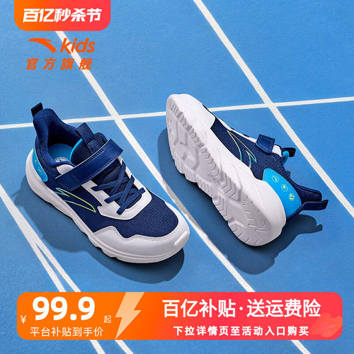 【新品上市】【官方直营】【正品保障】