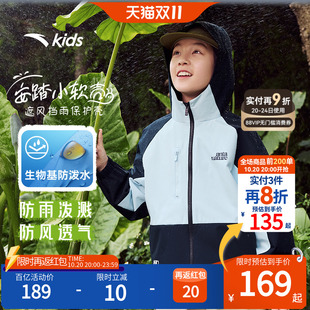安踏儿童男童小软壳外套2025秋冬新款 加绒保暖三防户外运动上衣男