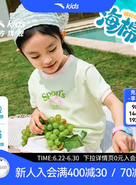 安踏儿童女童针织短袖衫