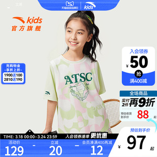 商场同款|安踏儿童短袖T恤女童篮球服夏季新款速干衣宽松运动上衣