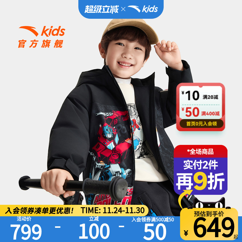 变形金刚联名安踏儿童小童羽绒服