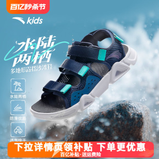 安踏儿童男大童沙滩鞋2026夏新款舒适防滑耐磨中大童露趾休闲凉鞋