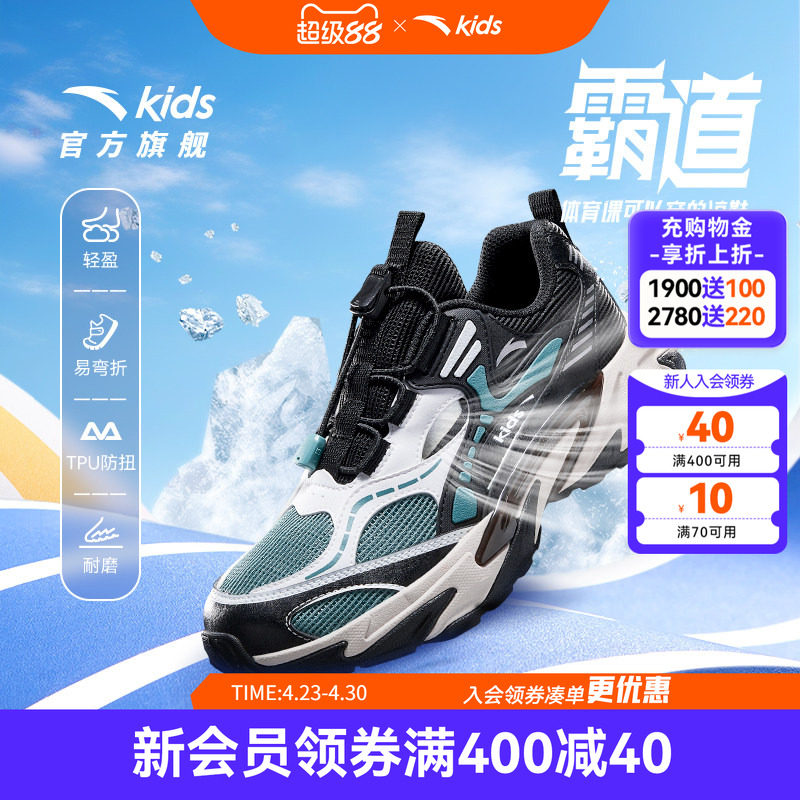 安踏儿童男童透气运动鞋框子凉鞋2026年夏季新款中大童女运动凉鞋