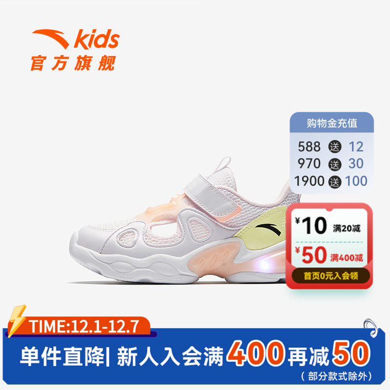 安踏儿童女小童框子鞋