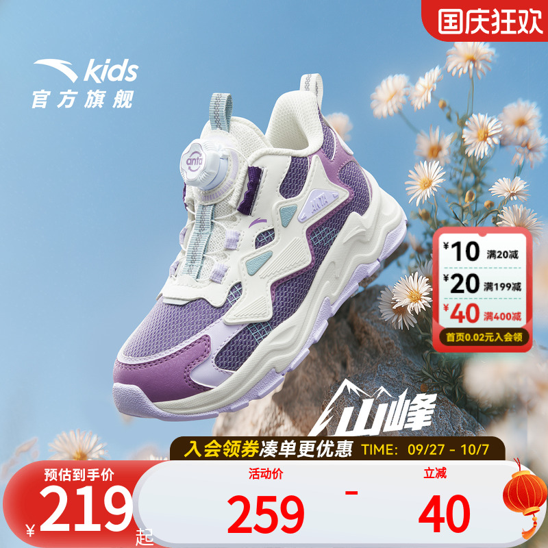 安踏儿童女小童休闲鞋2025秋新款舒适防滑耐磨儿童中帮旋钮运动鞋