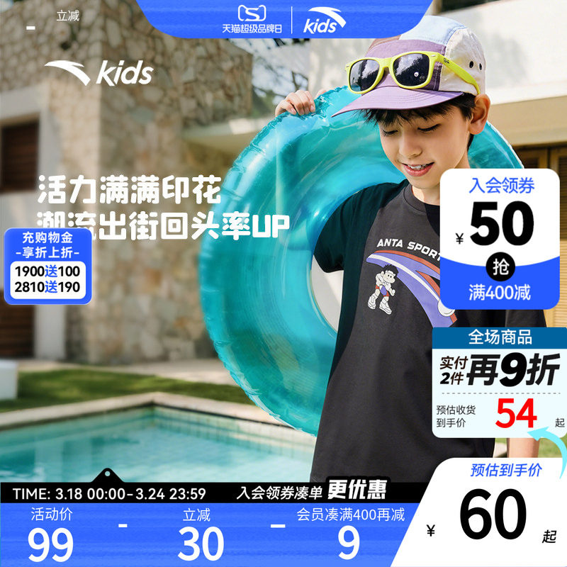 海绵T-安踏儿童男童针织短袖衫2026年夏季新款舒适纯棉亲肤短T恤