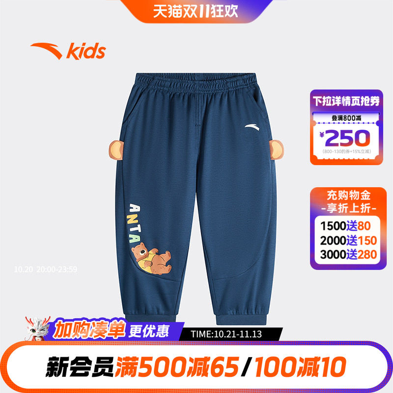 安踏儿童长裤男宝宝婴幼儿裤子2026夏季新款A类针织纯棉柔软卡通