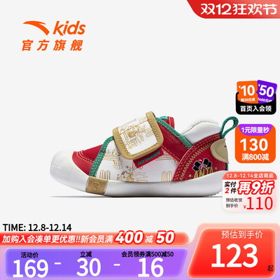 安踏学步鞋新年款童鞋男宝宝冬鞋幼儿园鞋婴幼儿室内鞋儿童运动鞋