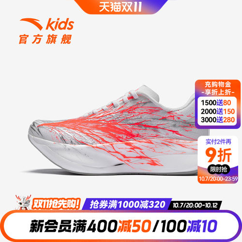 安踏儿童C2027代运动跑鞋