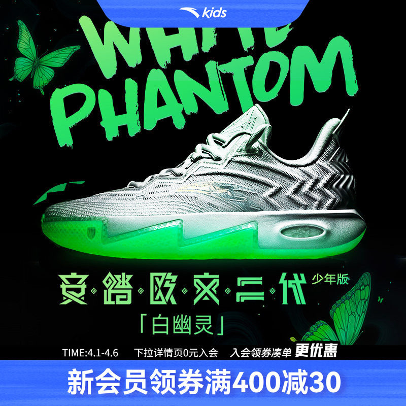 凯里·欧文2代黑武士版达拉斯安踏儿童低帮专业实战篮球鞋运动鞋