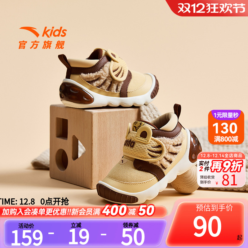 安踏儿童婴童5U运动跑鞋学步鞋