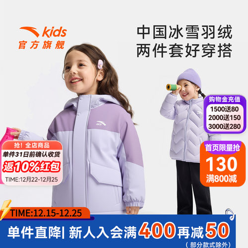 安踏儿童女小童两件套上衣