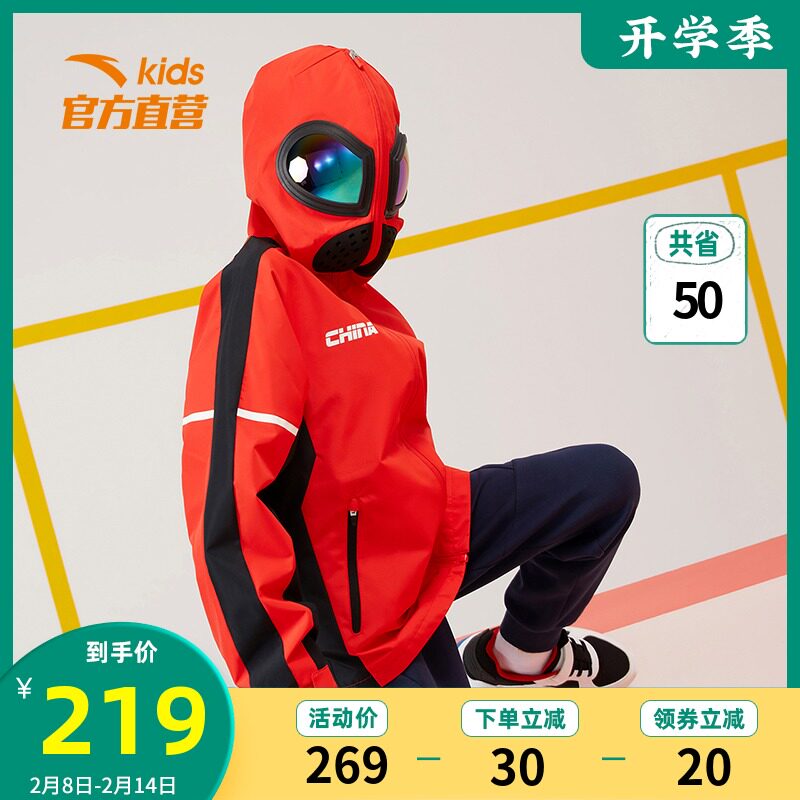 安踏童装儿童外套2022春秋男童大童蜘蛛侠眼镜服超人外套防风上衣