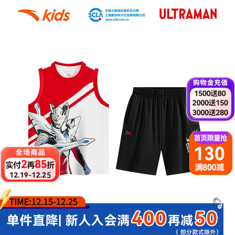 奥特曼衣服安踏儿童装男童套装夏装24小童宝宝短袖背心短裤篮球服
