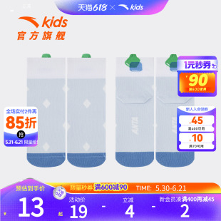 安踏儿童女童中袜2026年夏季新款精梳棉袜儿童薄款抗菌休闲运动袜