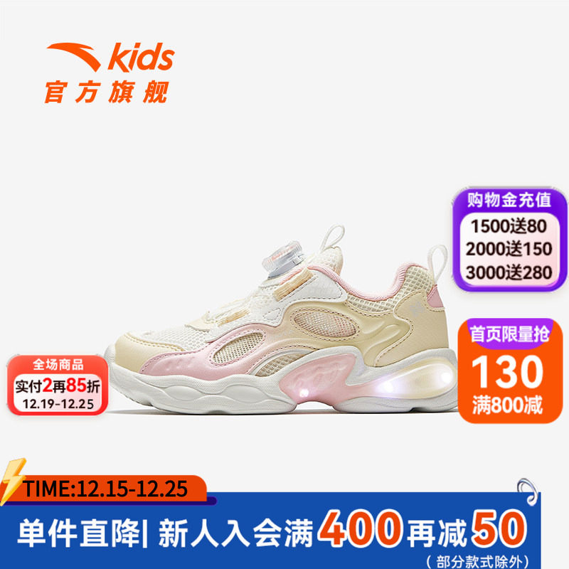 安踏童鞋宝宝灯鞋2025夏季新款透气跑鞋发光鞋子闪光运动鞋亮灯鞋