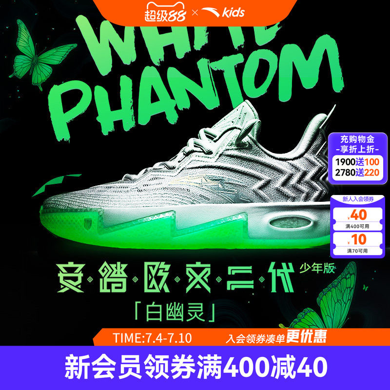 凯里·欧文2代黑武士版达拉斯安踏儿童低帮专业实战篮球鞋运动鞋