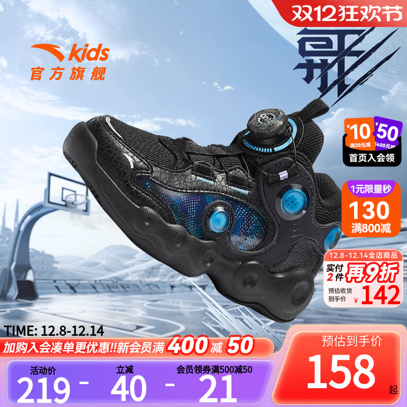 异形安踏儿童男小童篮球鞋2025冬款上新舒适防滑耐磨儿童旋钮童鞋