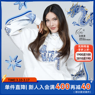 安踏谷爱凌同款丨青花瓷龙卫衣男女同款潮流连帽卫衣