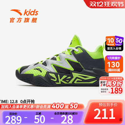 新水泥安踏儿童男大童篮球鞋2025秋冬季新款舒适防滑中大童童鞋