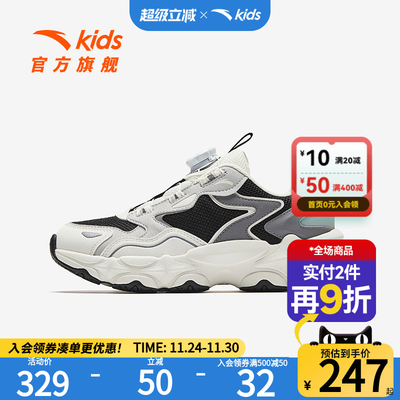 安踏儿童防滑男大童旋钮休闲鞋