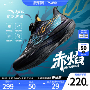 男童鞋 官方旗舰网面透气跑鞋 跑步鞋 新款 子 2026夏季 安踏儿童运动鞋