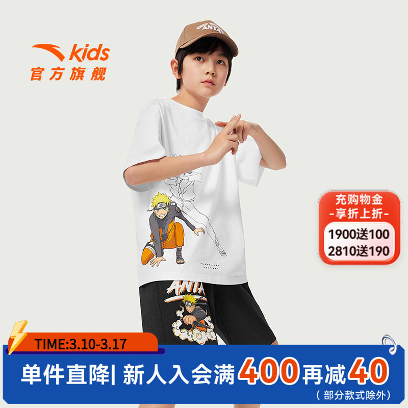 【火影】安踏儿童装男童套装夏装2025新款短袖短裤洋气纯棉两件套