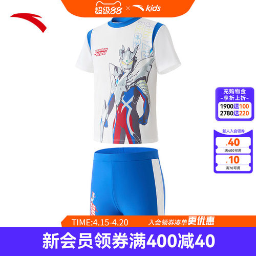 奥特曼衣服安踏儿童泳衣夏2025新款分体防晒抗氟中小学生游泳套装