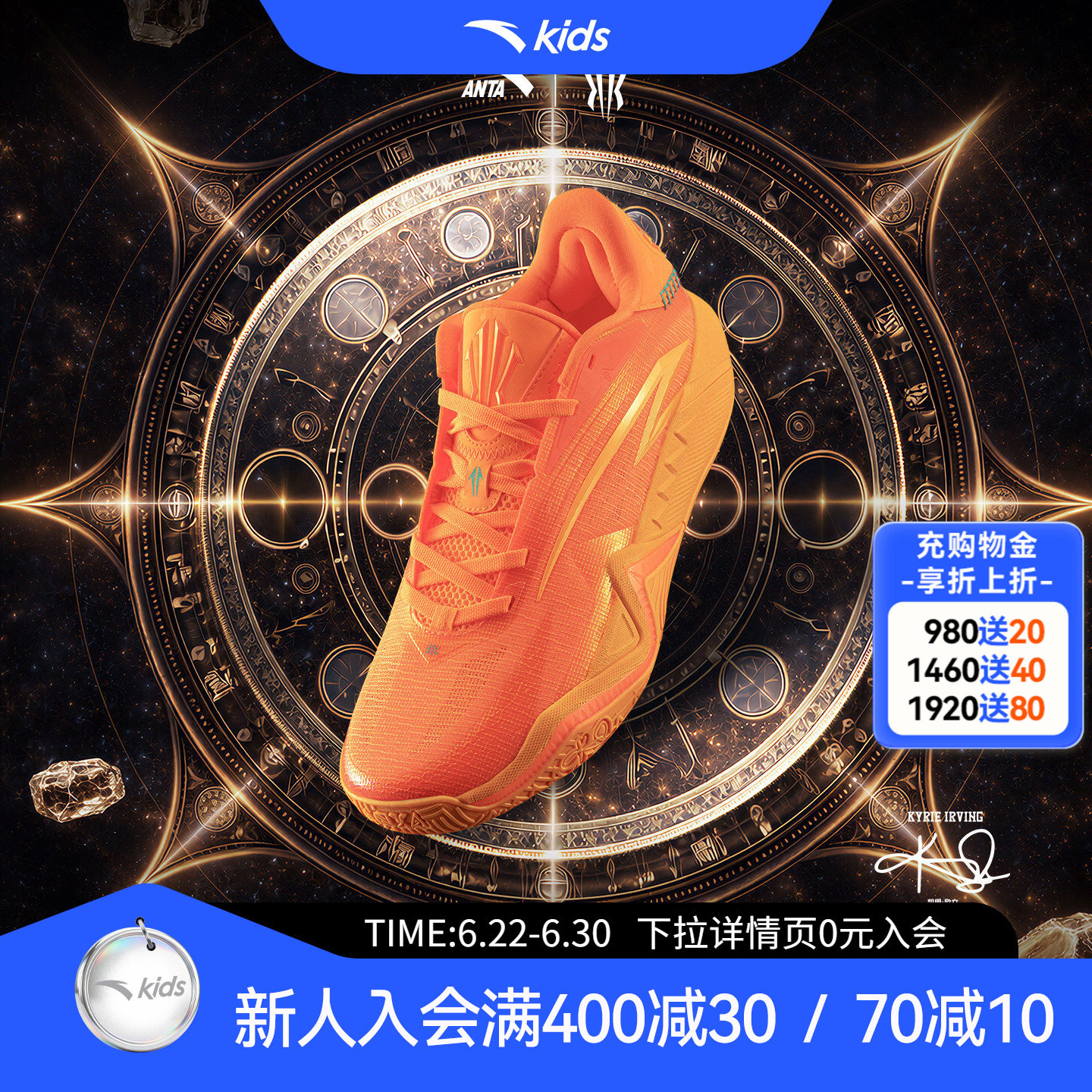 欧文三代安踏男子篮球鞋
