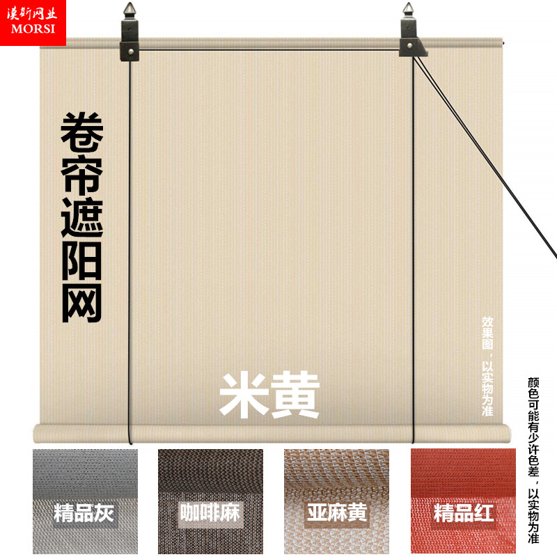 遮阳卷帘户外阳台凉亭防西晒免打孔窗户防水遮光降温升降抗老化雨