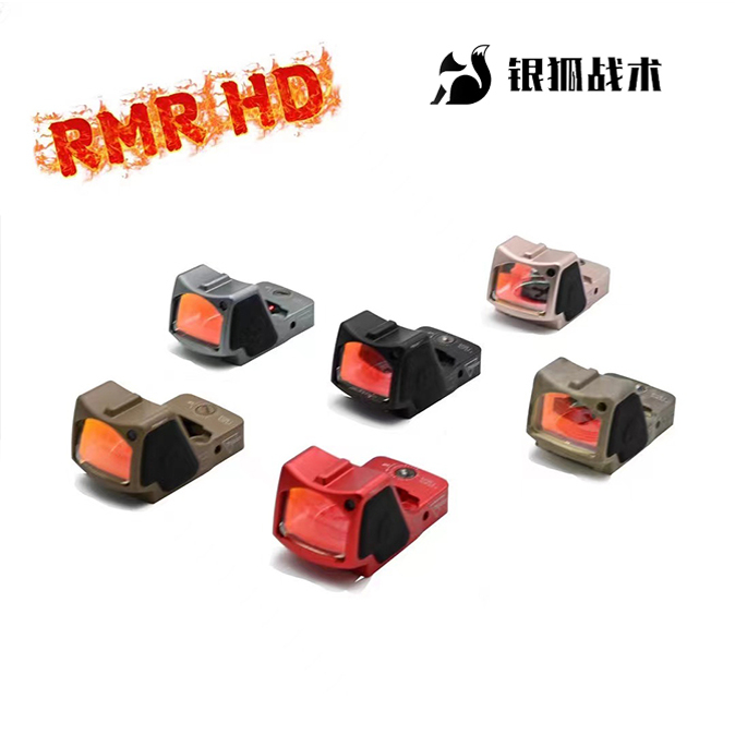 RM-HD全金属全息镜瞄i准器高清虹膜红点rm底板模型弹弓玩具器高透
