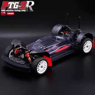 LC RACING PTG-2R 1/10 电动遥控模型拉力车架 KIT套件版