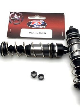 飞神FS1/8后避震器120mm沙漠卡越野车 336154/336158