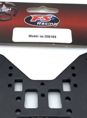 飞神FS 1/8大脚坦克鲨鱼竞速卡前避震支架强化5MM厚度配件336189