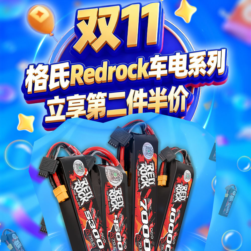 七叔的日常G-Tech红岩RED ROCK 格氏电池锂电池攀爬车短卡越野车