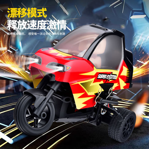 极客者X801三轮车 遥控RC高速公路仿真三轮车 遥控模型车