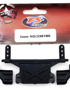 FS飞神豹子猎豹竞速卡车壳支撑柱子1/8RC模型车配件336190