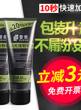 适用HP12A碳粉HP1020plus 1010硒鼓M1005 CE505A CF280打印机MF4320 3000 CRG303 FX9 LBP3310 3500 6300墨粉