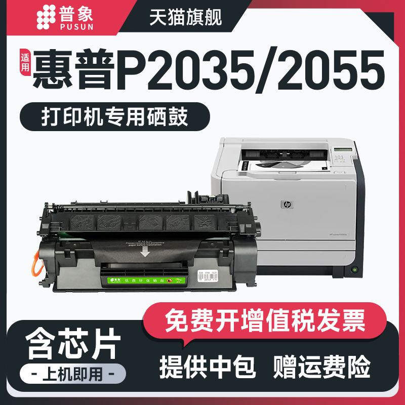LBP6300DN6650DNMF5870DN硒鼓