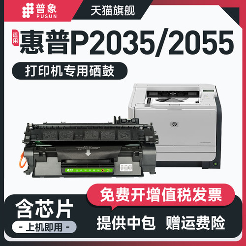 LBP6300DN6650DNMF5870DN硒鼓