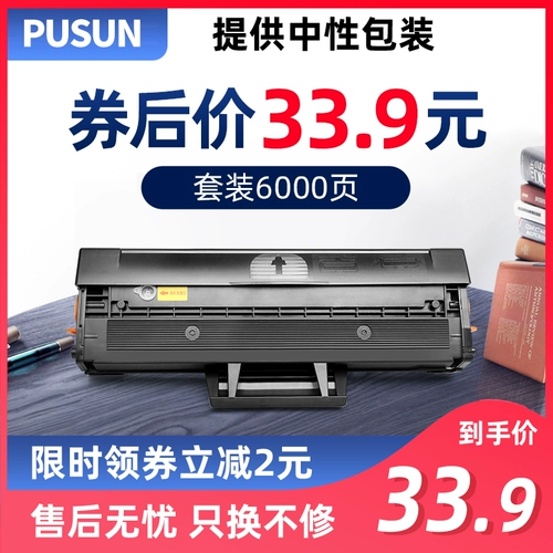 Генеральный слон подходит для Lenovo Lenovo LD202 Easy Powder Chronom F2072 Laser Printer S2002 S2003W Powder Box M2041F порошковая чернила Lenovo LD202 Brum Boade Box Box