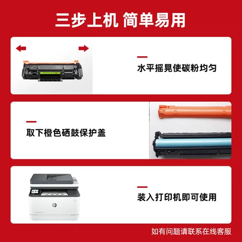 HP, совместимый принтер с чипом, 146A, 146x