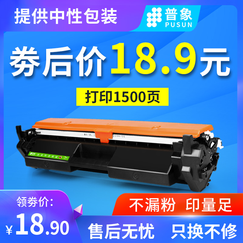 适用hp惠普cf230a粉盒m227fdw打印机30A硒鼓M203a1鼓架M203dn易加粉m203dw墨粉盒M227fdn带芯片227sdn粉墨盒