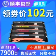 Puxiang áp dụng hộp mực Samsung Samsung CLT-504S phiên bản Trung Quốc Máy in CLP-415N Máy in CLX-4195N / FW Hộp mực C1810W Hộp mực Samsung ML504 - Hộp mực