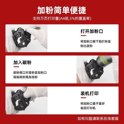 HP, совместимый принтер с чипом, 146A, 146x