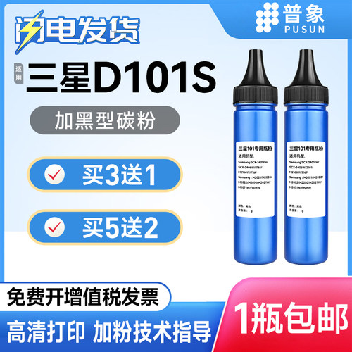 M1136m1005碳粉12A388AM126a